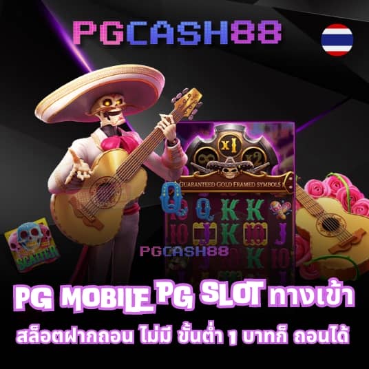 เว็บ สล็อต เว็บ ตรง ค่าย ใหญ่